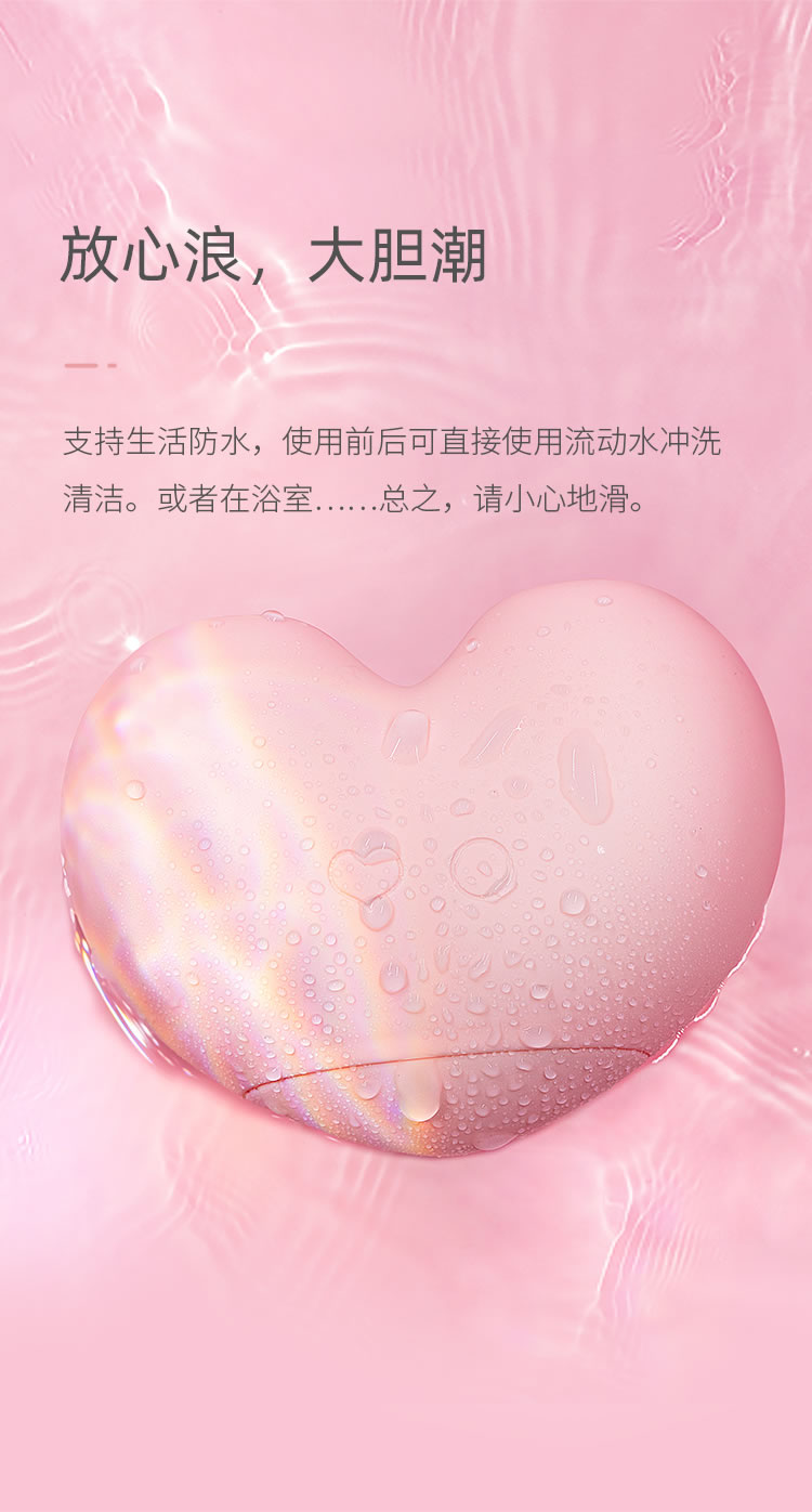 SVAKOM Swakon Peach Dolphin Heart shaped Tongue Licking Sucker