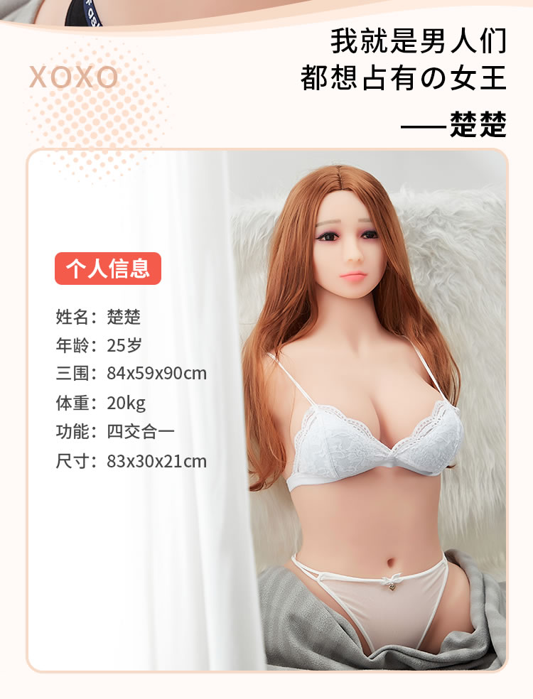 Chuchu busty and perky buttocks with four traffic lanes 1:1 half body inverted mold with skeleton 20kg