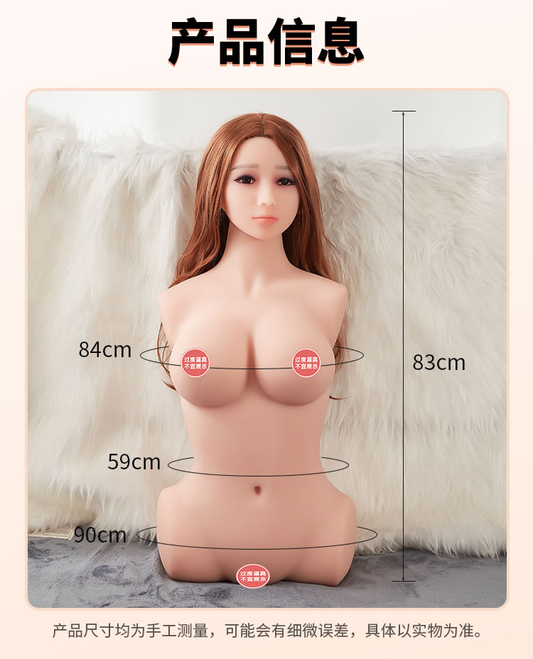 Chuchu busty and perky buttocks with four traffic lanes 1:1 half body inverted mold with skeleton 20kg