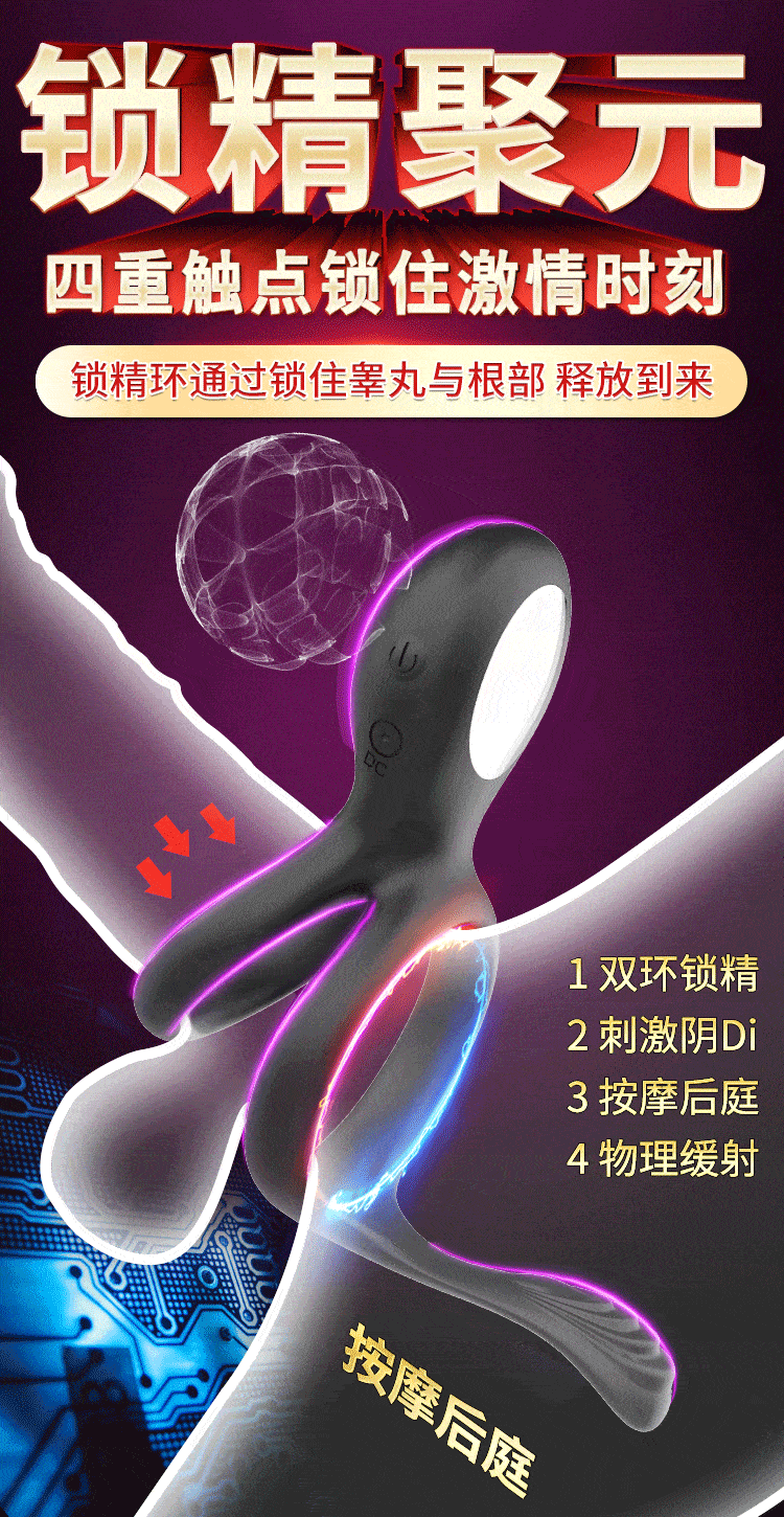 Private desire locks in essence, delaying couple flirting, shocking environment
