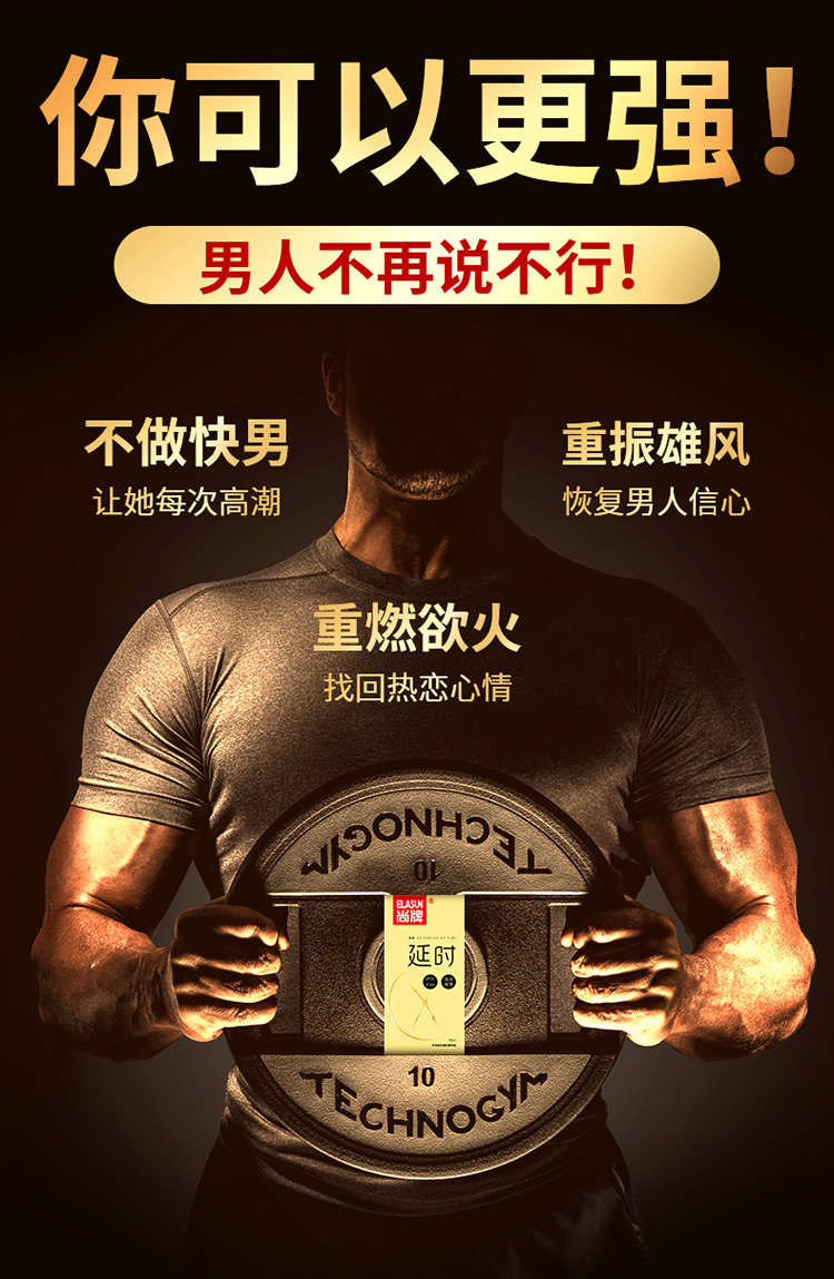 10 Shangpai Physical Delay Plus Condoms
