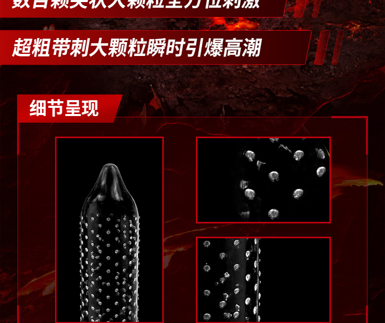 Shangpai Wolf Teeth Soft Bead Condom Set of 10