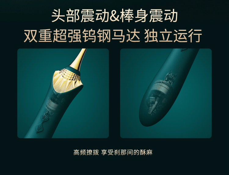 ZALO BESS High Luxury Ultrasonic Stimulation Honey Bean Instant Tide Pen