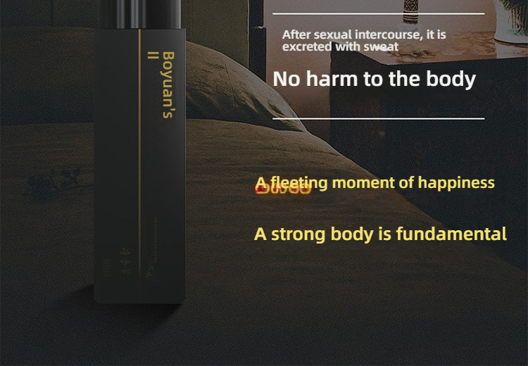 Boyuan's external delayed spray second generation 10ml