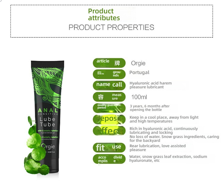Orgie Hyaluronic Acid Postcoital Pleasure Lubricant 100g