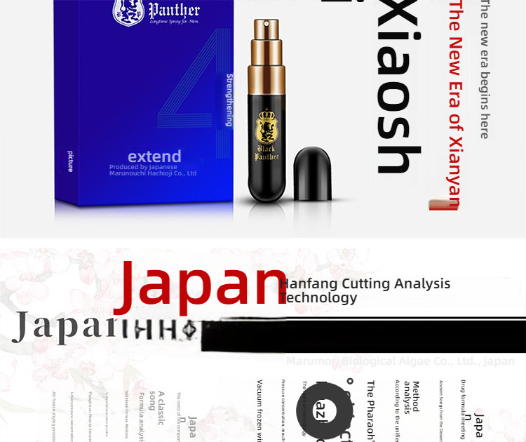 Black Panther Fourth Generation Extended Spray Enhanced 6ml