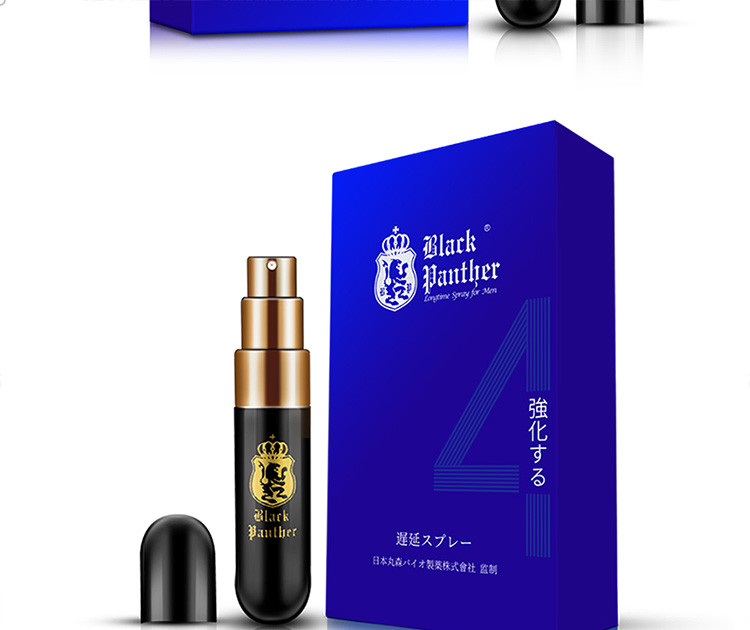 Black Panther Fourth Generation Extended Spray Enhanced 6ml