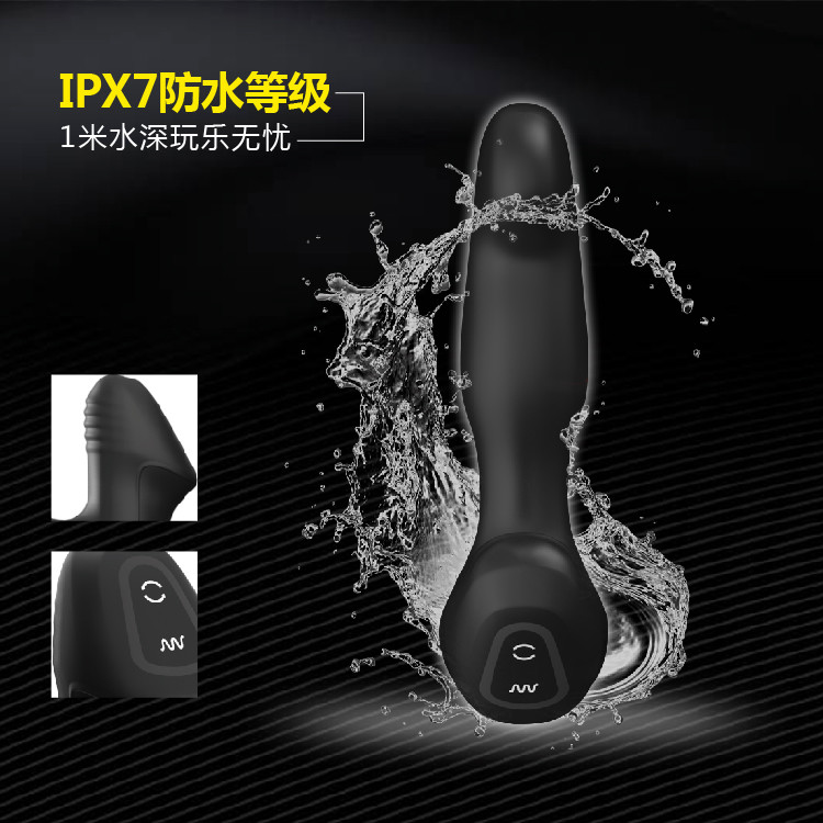 Nexus Revo Rear Court Massager Remote Version