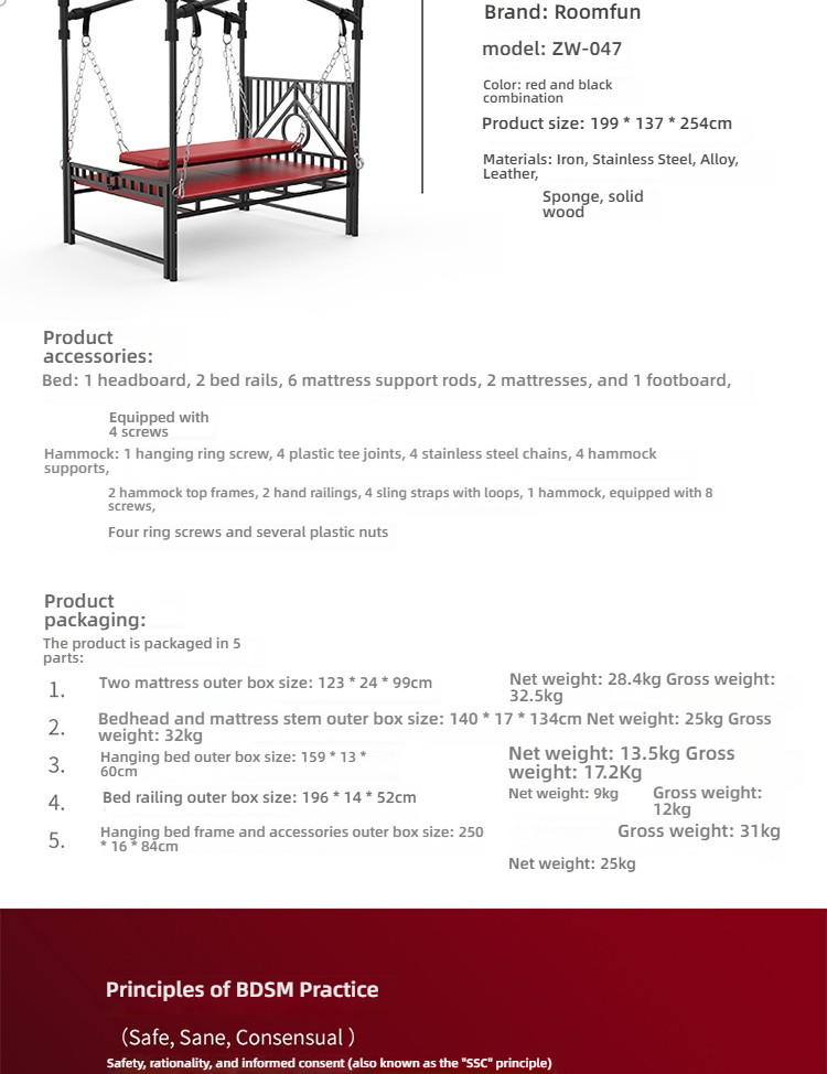 Fangqu Professional SM Training Dreamy Nursery