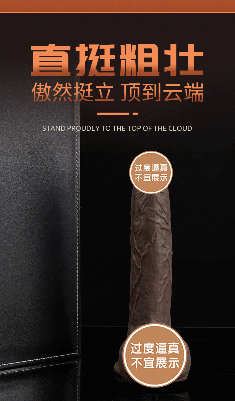 COC Strong Impact Multi functional Simulation Male