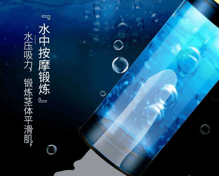 OMYSKY Fully Active Stretching Negative Pressure Male Stem Strengthening Hammer