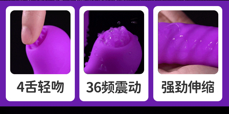 Joyful Double Licking Double Shaking Four Tongue High Refreshing Multi Effect Shocking Great