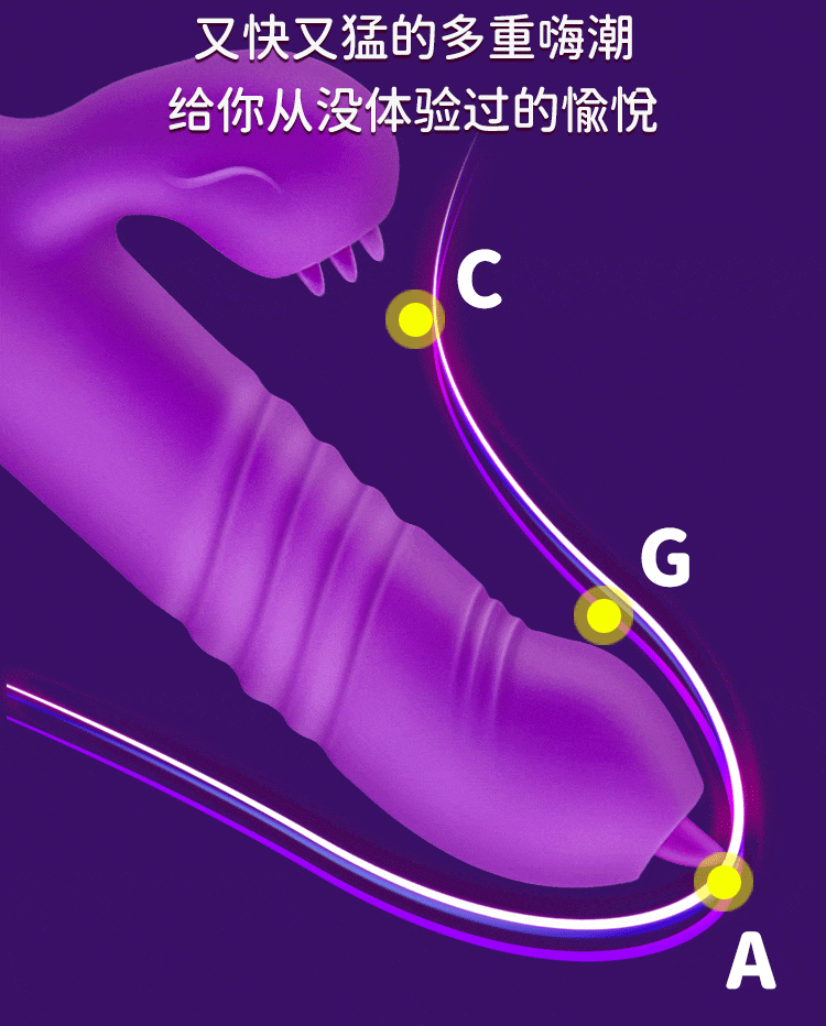 Joyful Double Licking Double Shaking Four Tongue High Refreshing Multi Effect Shocking Great