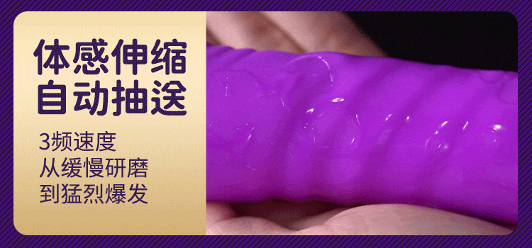 Joyful Double Licking Double Shaking Four Tongue High Refreshing Multi Effect Shocking Great