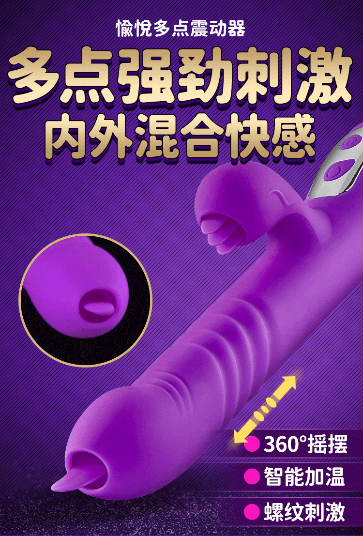 Joyful Double Licking Double Shaking Four Tongue High Refreshing Multi Effect Shocking Great