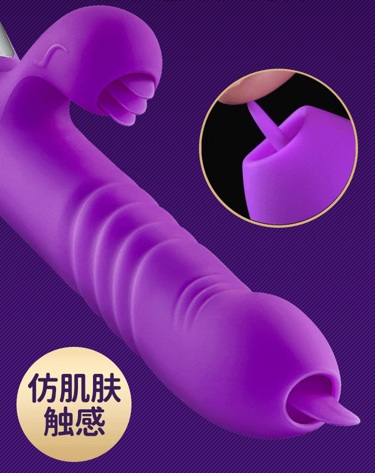 Joyful Double Licking Double Shaking Four Tongue High Refreshing Multi Effect Shocking Great
