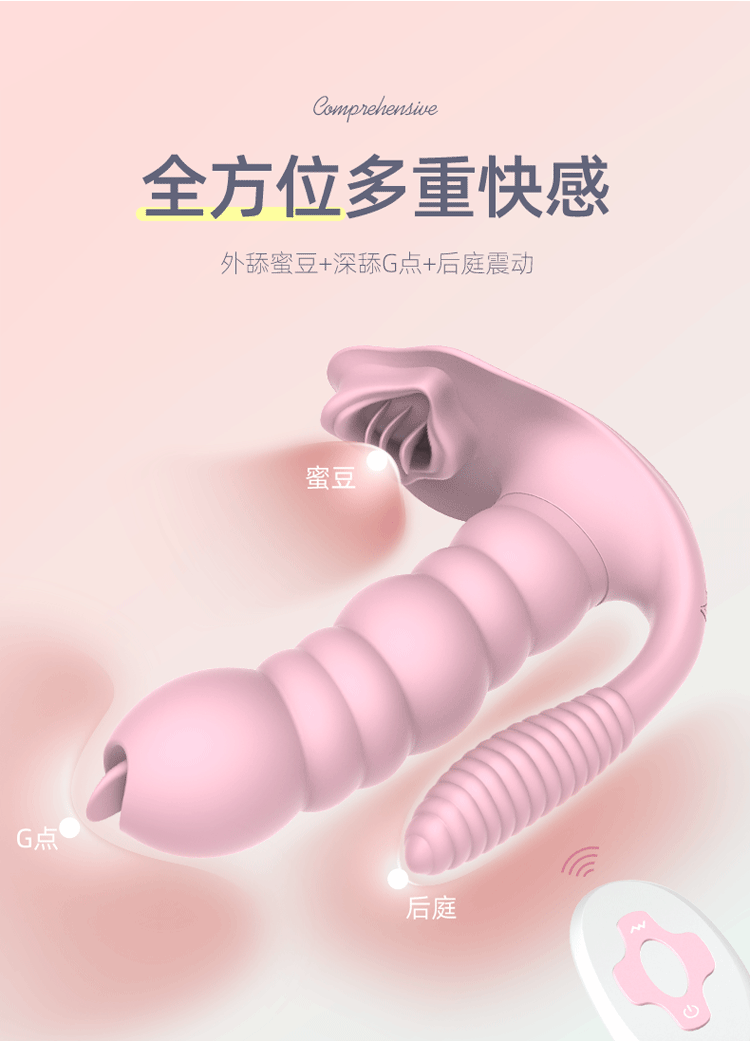 Secwell butterfly harem clitoris vagina multi-point wearing shock absorber