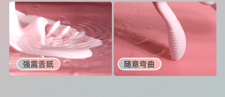 Secwell butterfly harem clitoris vagina multi-point wearing shock absorber