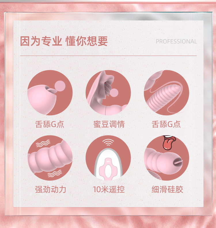 Secwell butterfly harem clitoris vagina multi-point wearing shock absorber