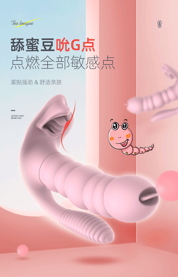 Secwell butterfly harem clitoris vagina multi-point wearing shock absorber
