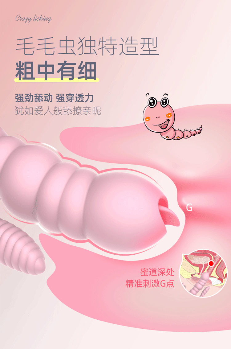 Secwell butterfly harem clitoris vagina multi-point wearing shock absorber