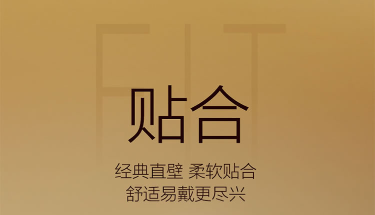 Jieshibang Gold Durable Condom