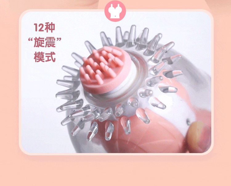 New partner breast teasing massager