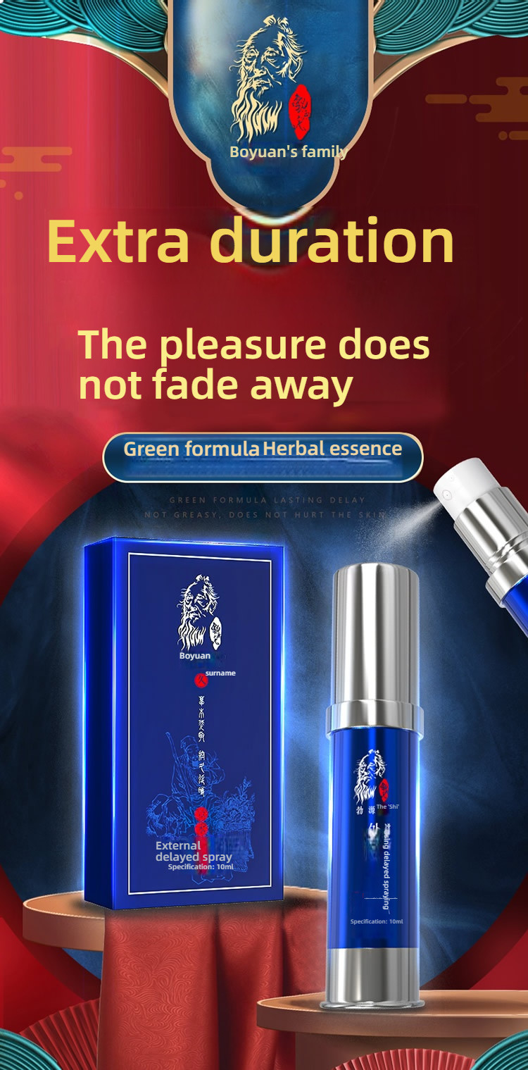 Boyuan's fourth generation external delayed spray vacuum bottle 10ml