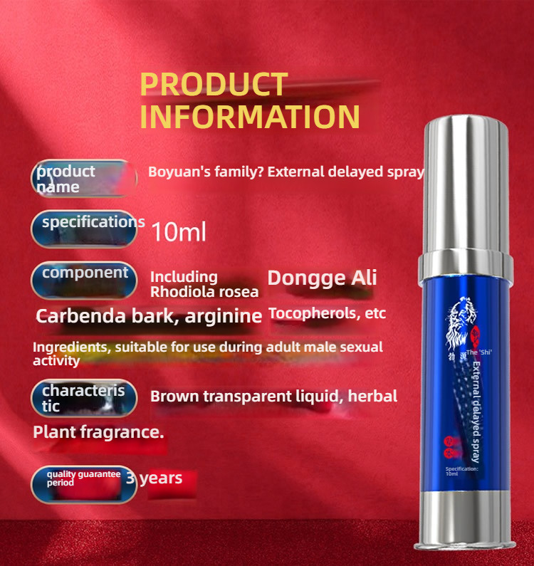 Boyuan's fourth generation external delayed spray vacuum bottle 10ml