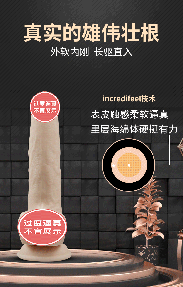 Addition: Ultra high frequency telescopic penis with a frequency of thousands of times per minute