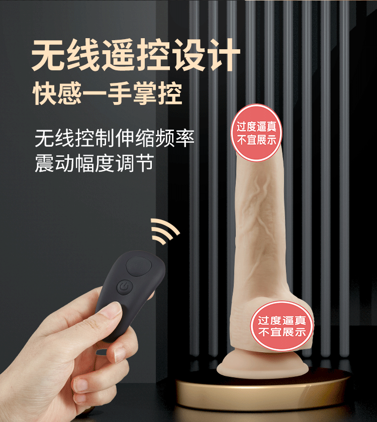 Addition: Ultra high frequency telescopic penis with a frequency of thousands of times per minute