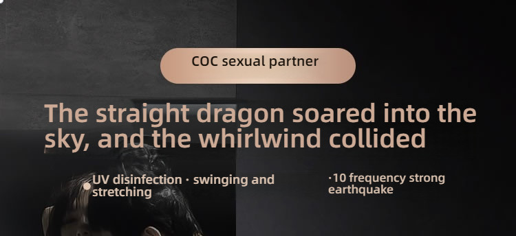 COC telescopic twisting and shaking simulation penis can be inserted into 16.5cm