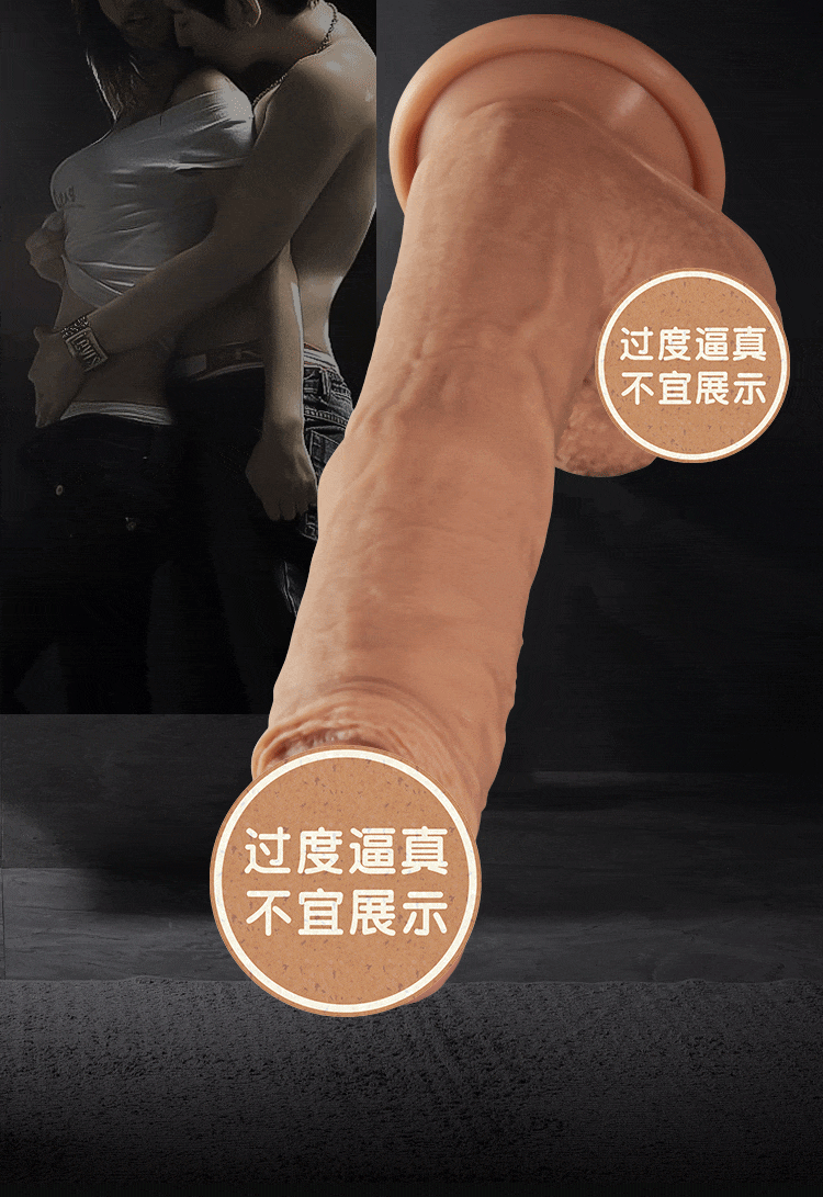 COC telescopic twisting and shaking simulation penis can be inserted into 16.5cm