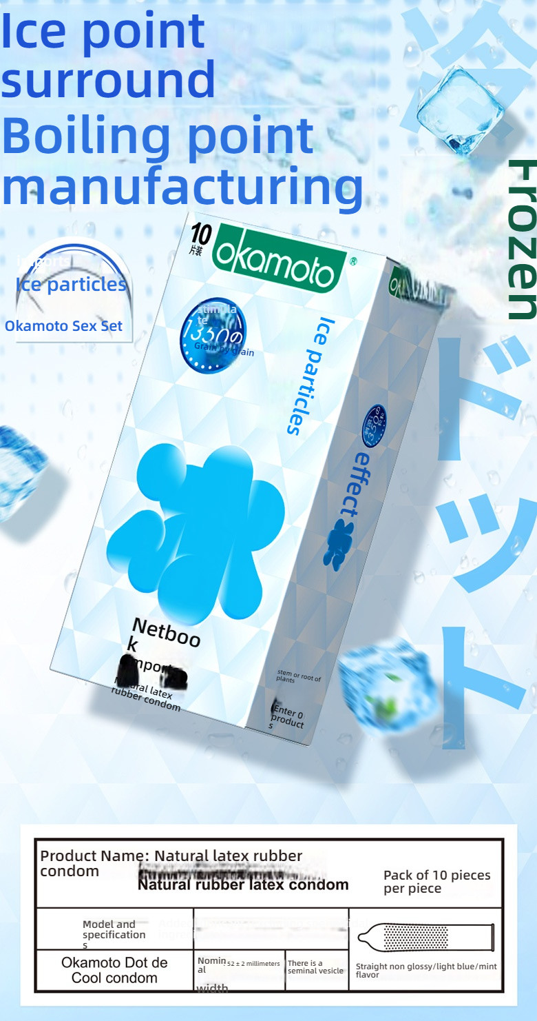 Okamoto skin ultra-thin safety cover granule series