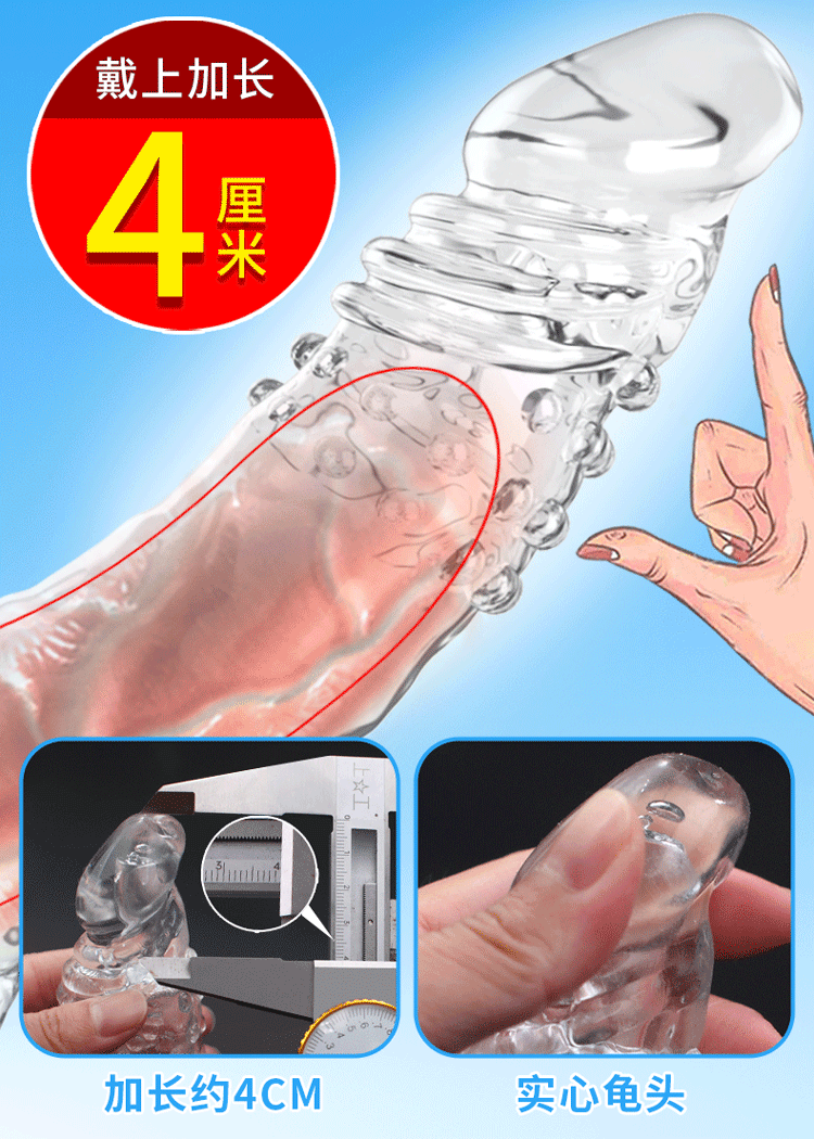 Pleasing transparent solid glans with tiger braces added