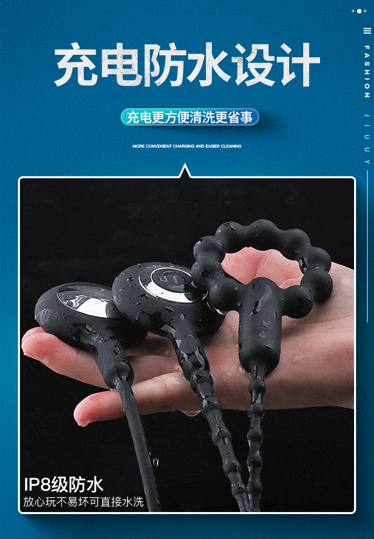 Love Rope Eight Star Lianzhu Silicone Shocking Horse Eye Stick