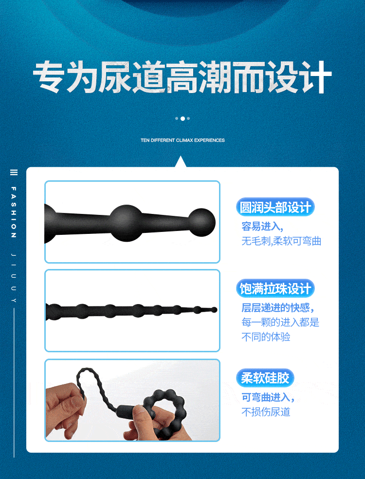 Love Rope Eight Star Lianzhu Silicone Shocking Horse Eye Stick