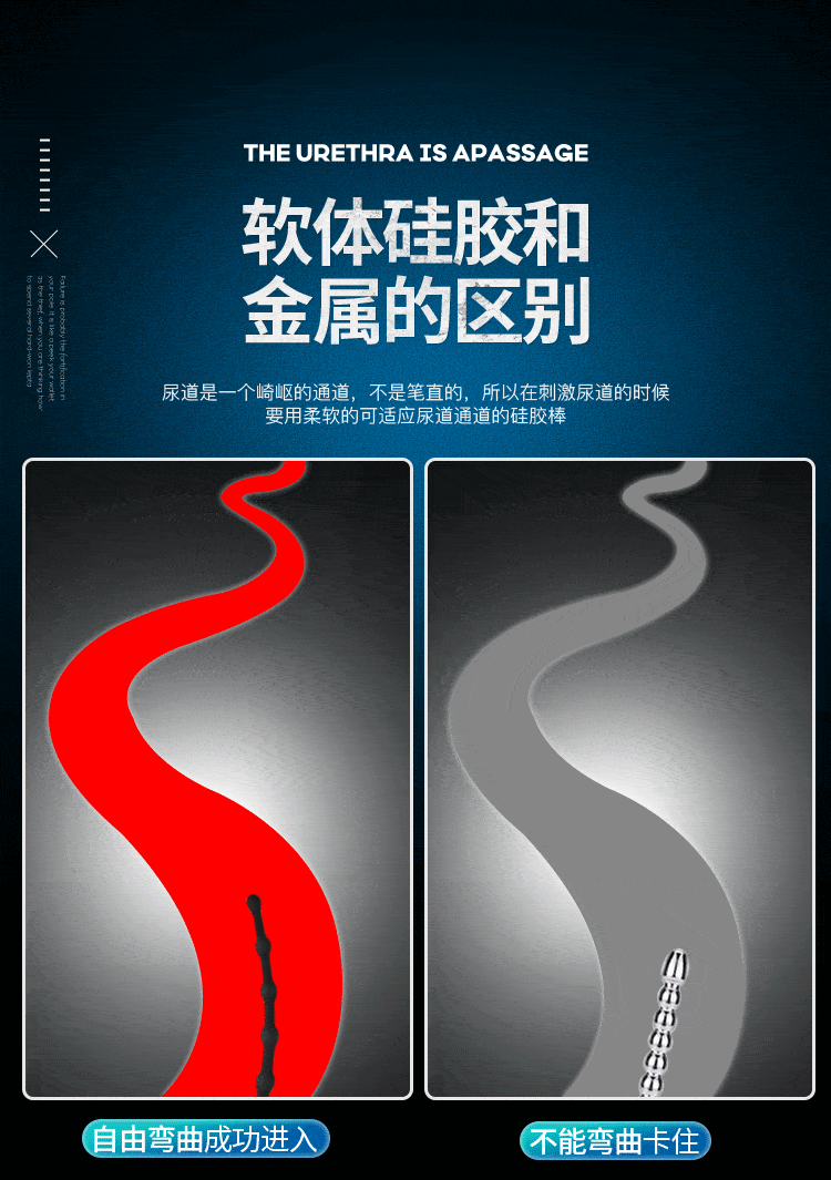 Love Rope Eight Star Lianzhu Silicone Shocking Horse Eye Stick