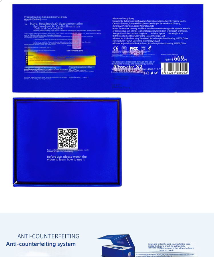 Enjoy Long Non Anesthetic External Delay Spray 6ml