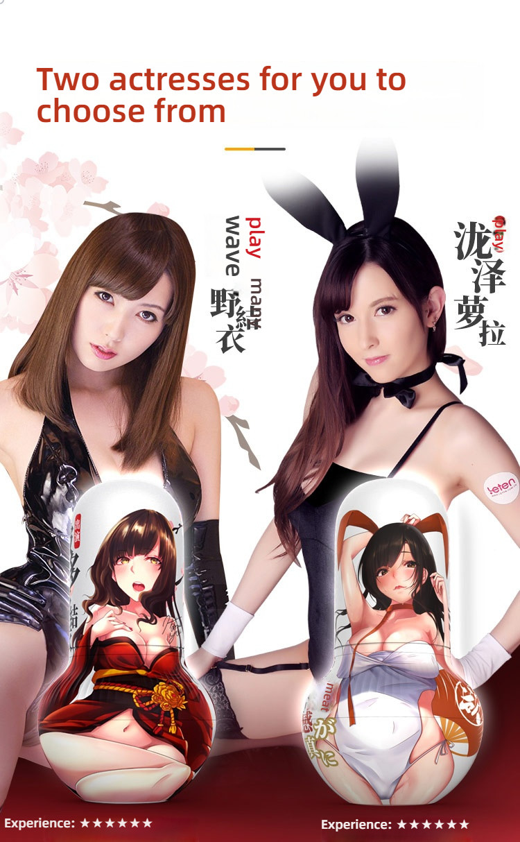 Thunder Twist Hip Squeezing Fairy (real replica of Bo Jie) Meaty Airplane Cup