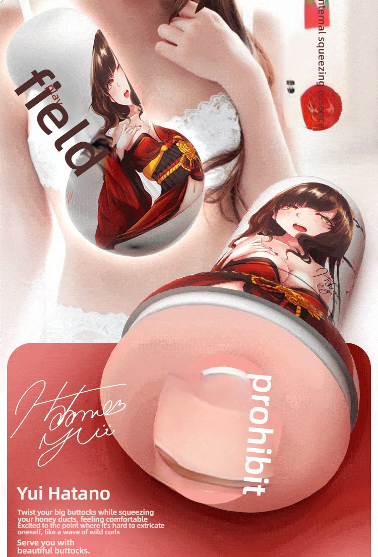 Thunder Twist Hip Squeezing Fairy (real replica of Bo Jie) Meaty Airplane Cup