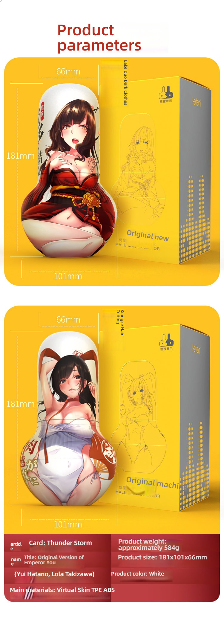 Thunder Twist Hip Squeezing Fairy (real replica of Bo Jie) Meaty Airplane Cup