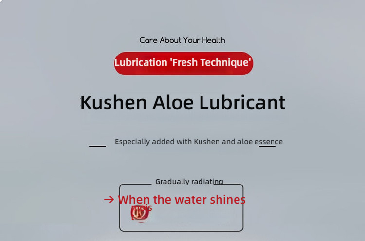 Guangquan Pharmaceutical Kushen Aloe Vera Private Lubricant 200ml