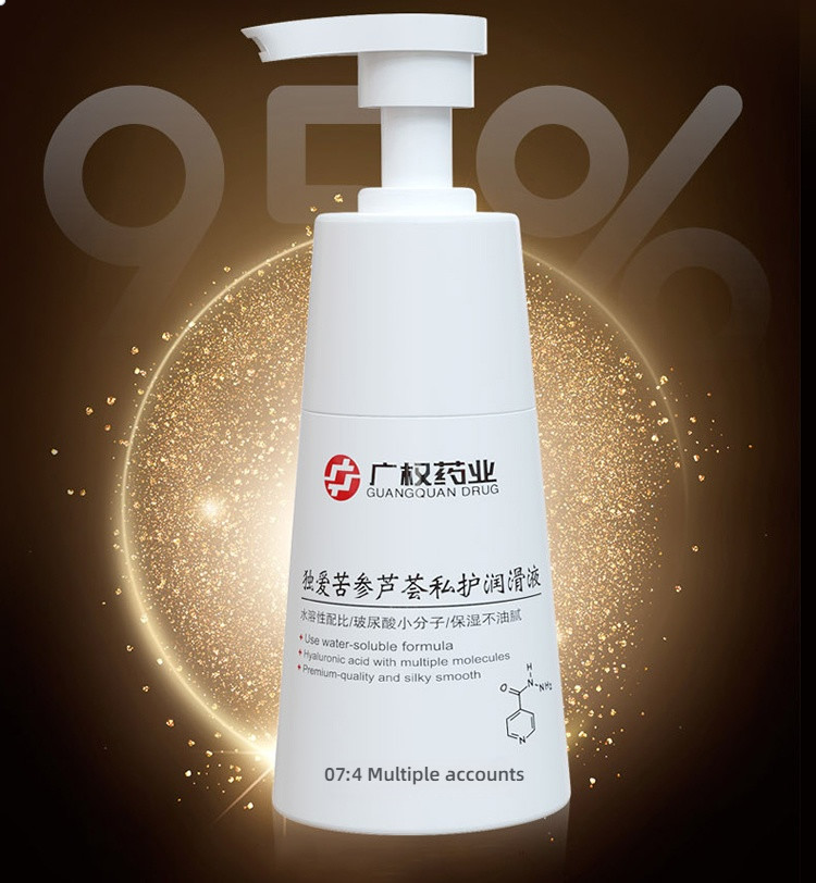 Guangquan Pharmaceutical Kushen Aloe Vera Private Lubricant 200ml
