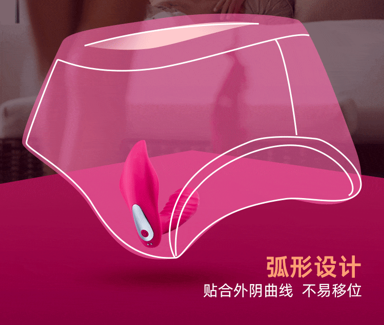 Yuejiaren L-type remote control suction heating wearable shock absorber