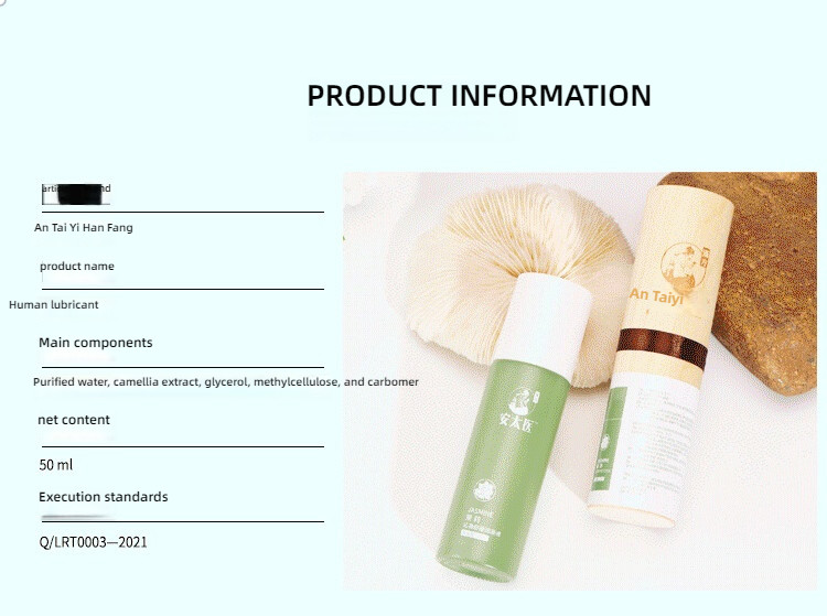 Antai Medical Hanfang Flower Spray Nose Essential Oil Relieves Pain, Moisturizes and Moisturizes Odors, Couple's Special