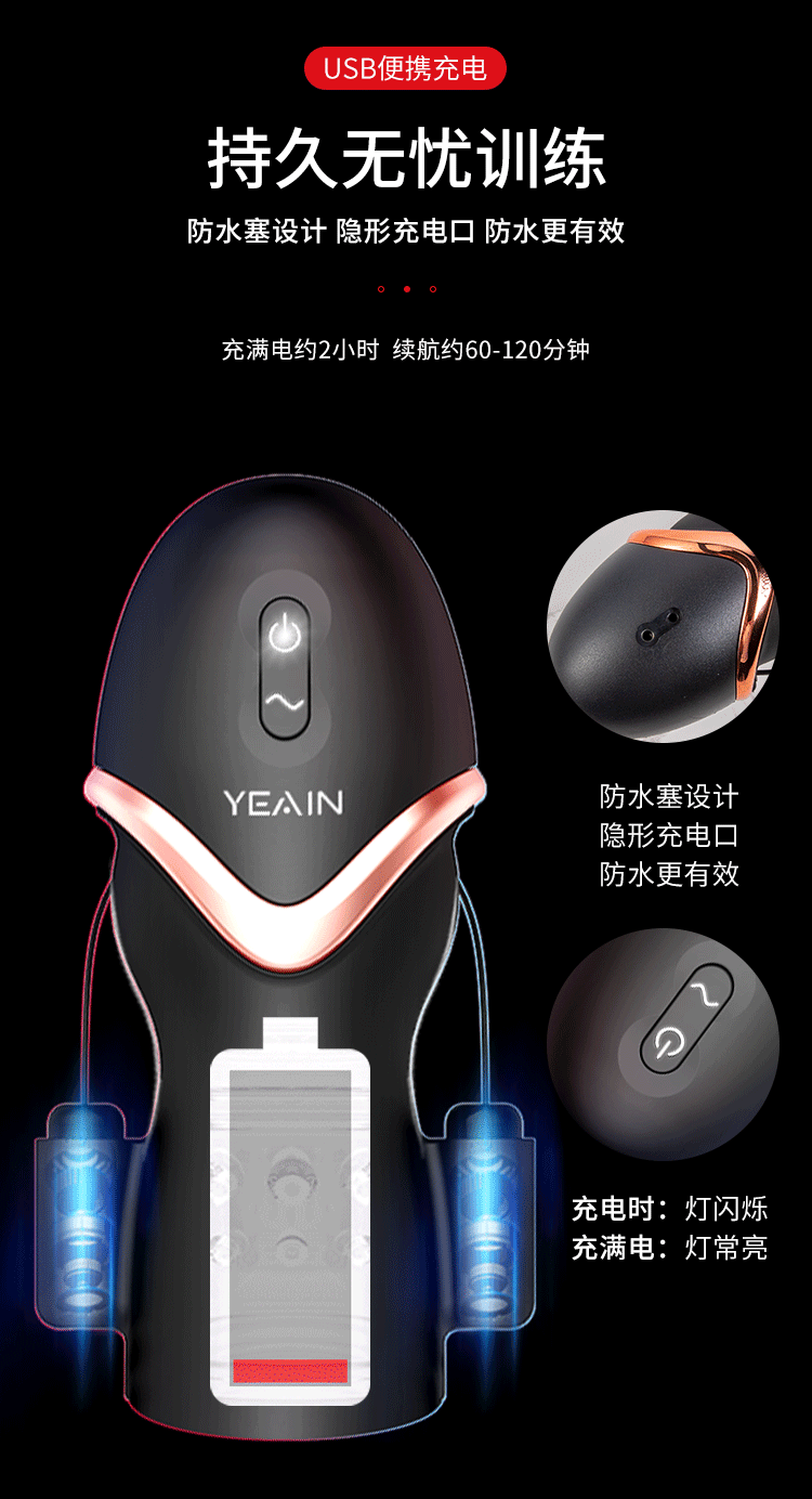 YEAIN Night Sakura Sea, Land, and Air Penile Refining and Penile Head Practice Tool