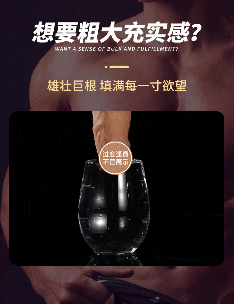 COC Bold Satisfying External Soft and Internal Hard Simulation dildo (Beginner's Caution)