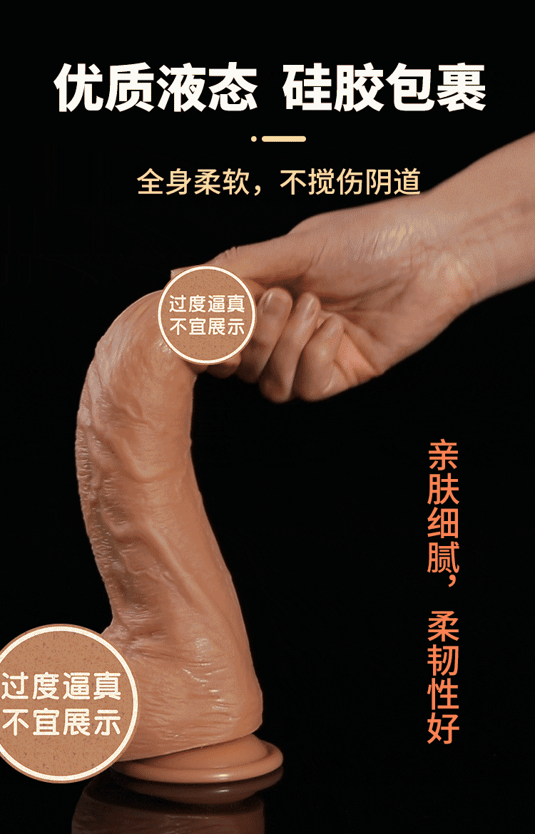 COC Bold Satisfying External Soft and Internal Hard Simulation dildo (Beginner's Caution)