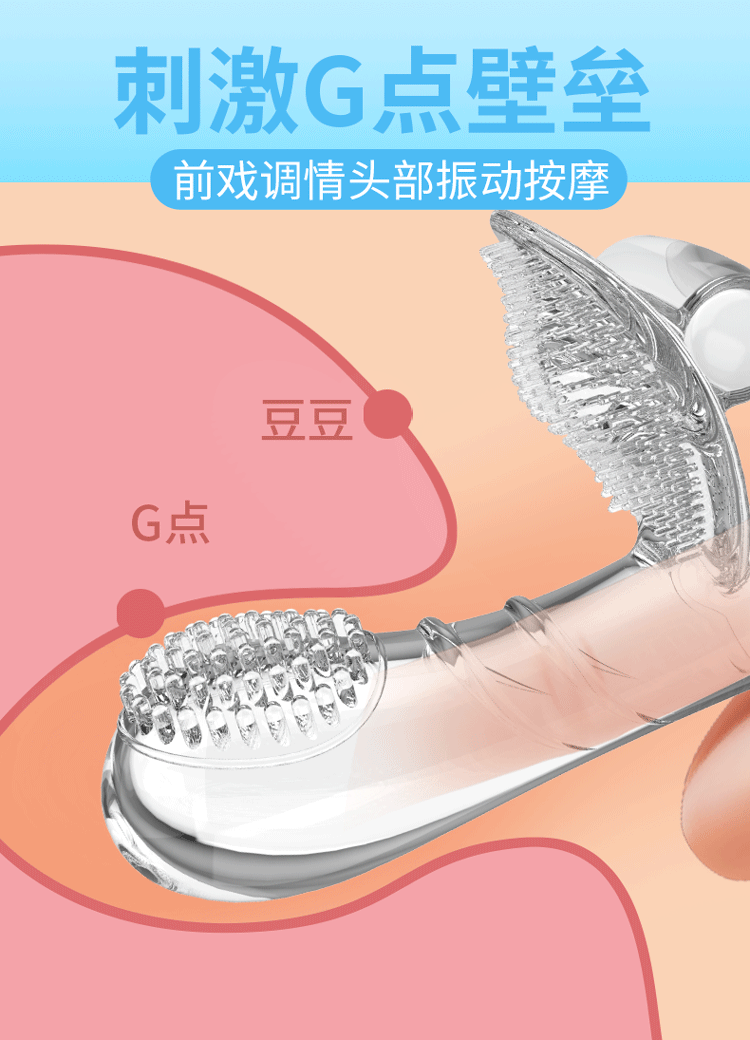 Pleasing the brush, shocking the private parts, stimulating the delicate fibers, and wanting finger cots